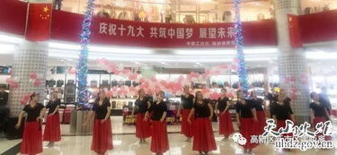 北京路片區(qū)中營工社區(qū) 文藝匯演融合知識競賽，創(chuàng)新形式深化十九大精神學習