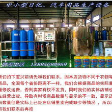 深圳市華坤制品廠 匠心鑄就汽車玻璃水精品，守護每一程清晰與安全