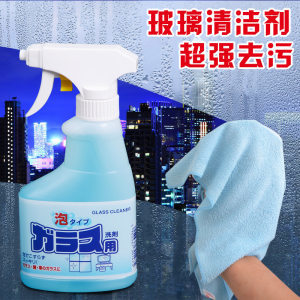深層探索進(jìn)口玻璃清潔劑的獨(dú)特魅力